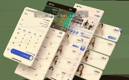 阿伟蹲在工位上，盯着手机屏幕上那个转了三圈的加载圈，嘴里念叨着“完了完了”。他刚下载的“凤凰体育”莫名其妙打不开，一刷新就提示“网络异常”，可明明办公室Wi-Fi信号满格。阿伟去应用商店一看，发现那个软件图标看着像，名字却差了一个字。他这才回过神——昨天图省事，随手点了个网页弹窗里的“高速下载”。这不是阿伟一个人的问题。许多用户卡在这一步：不是赛事不够精彩，而是下载渠道有偏差，输在了起跑线上。