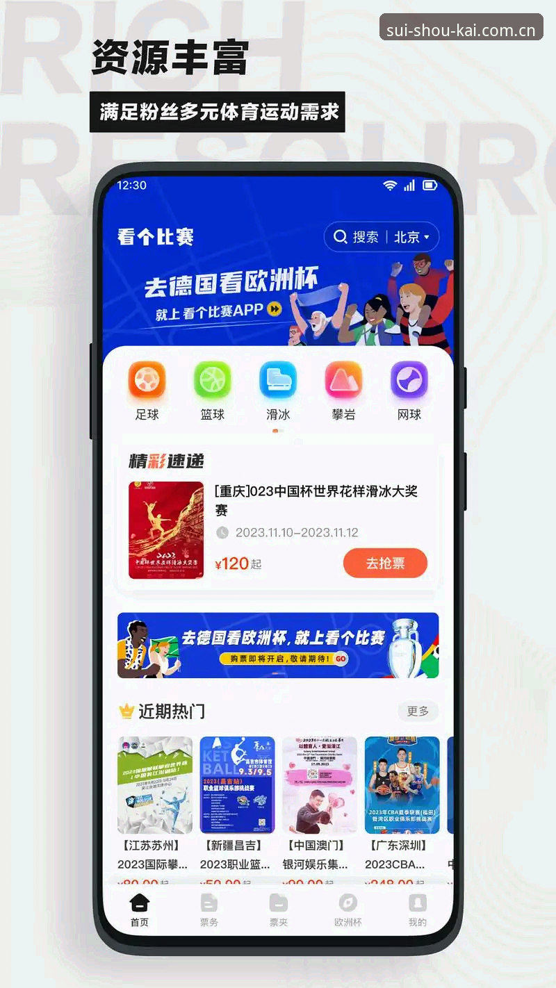 APP下载简体中文 凤凰体育APP下载简体中文 vs 英文版:哪个更适合你的日常使用场景?
